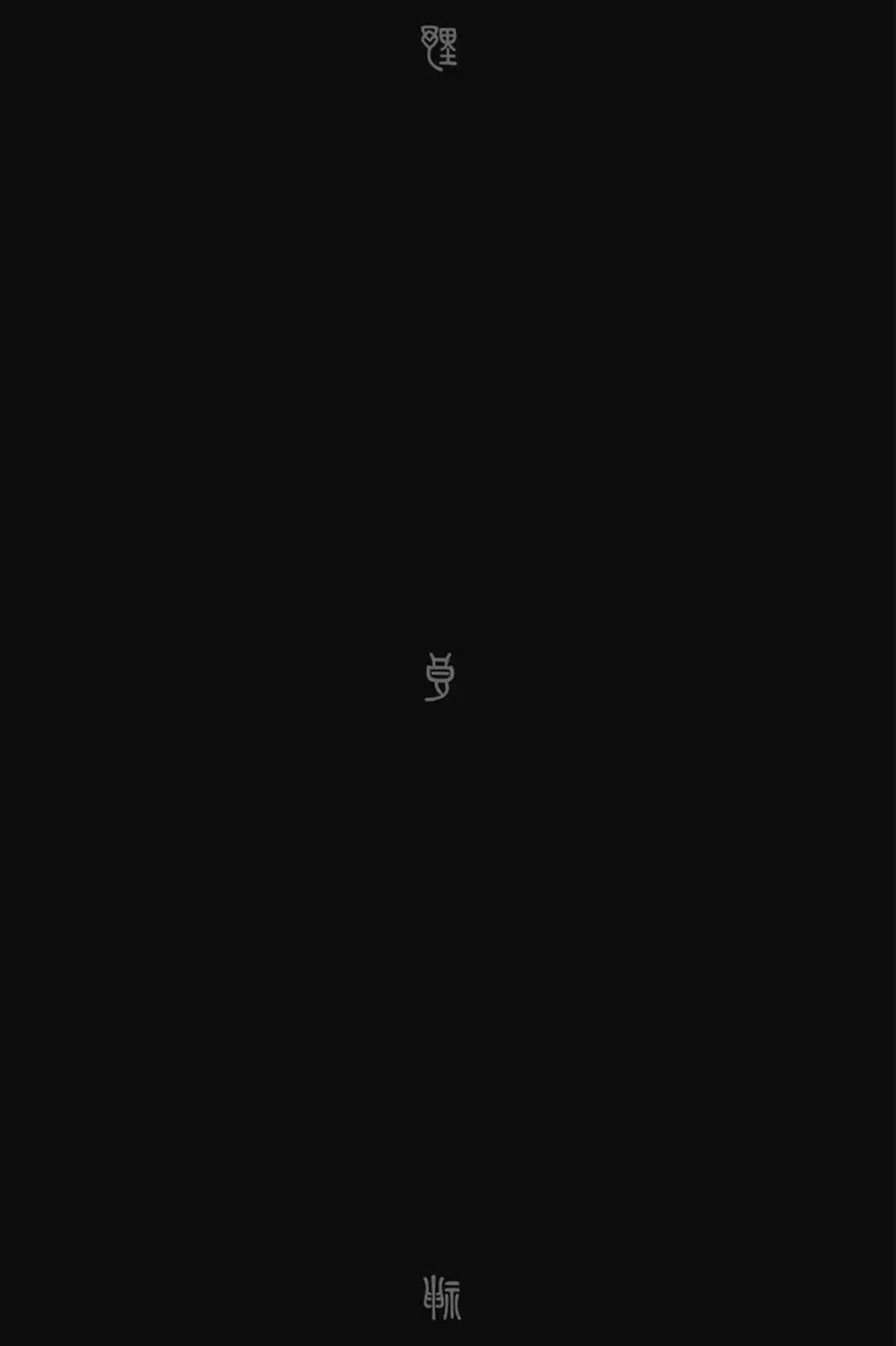 第 144 页