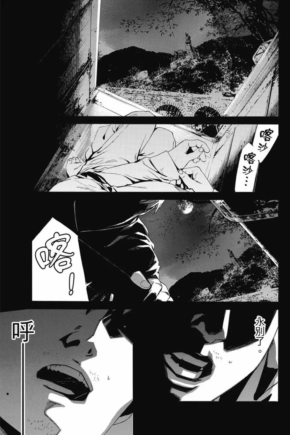 第 145 页