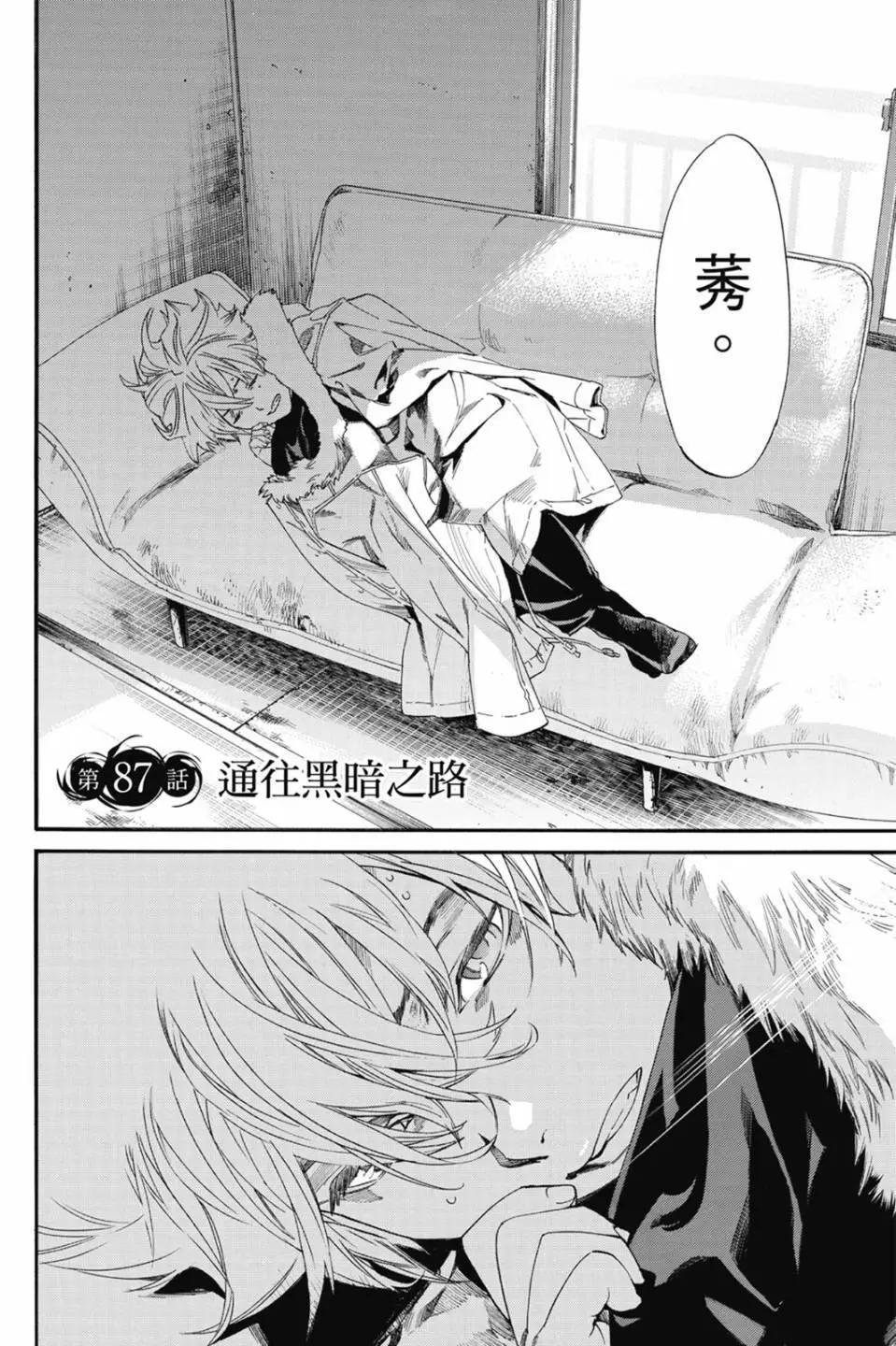 第 146 页