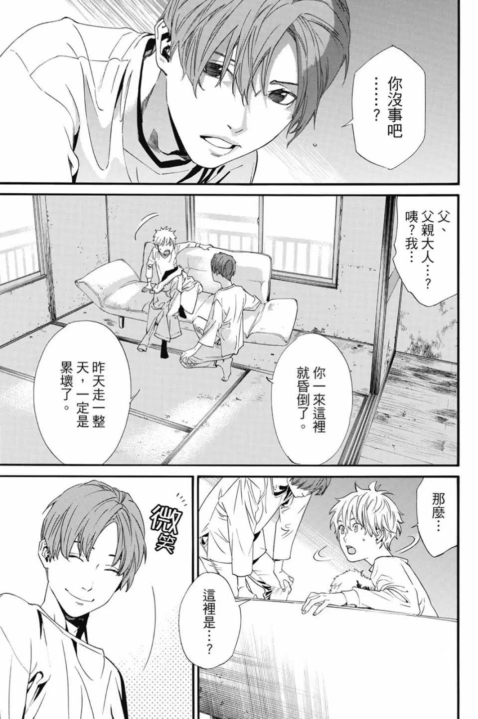 第 147 页