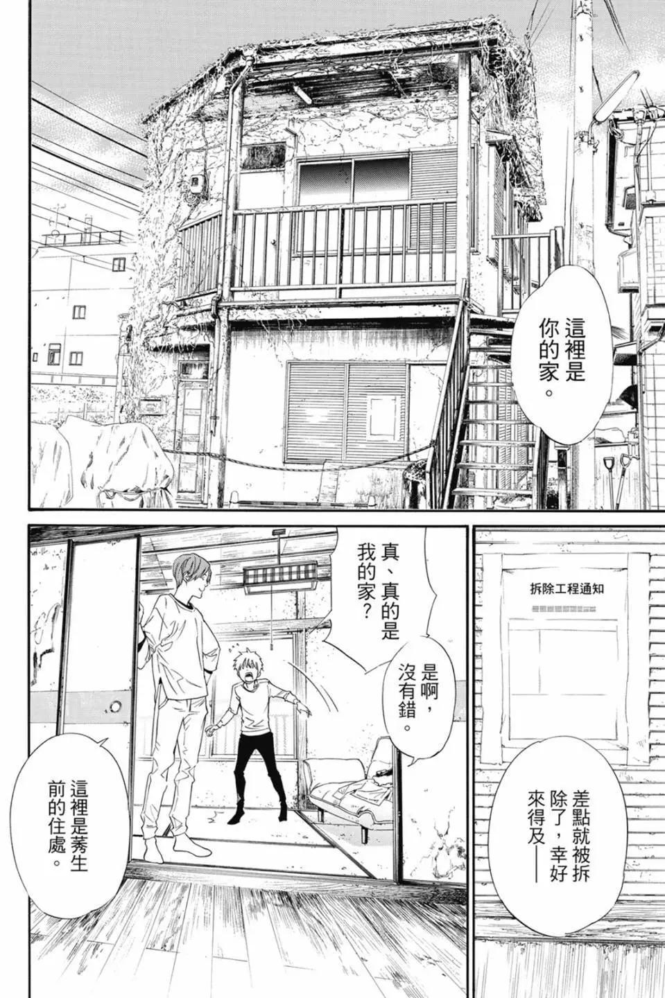 第 148 页
