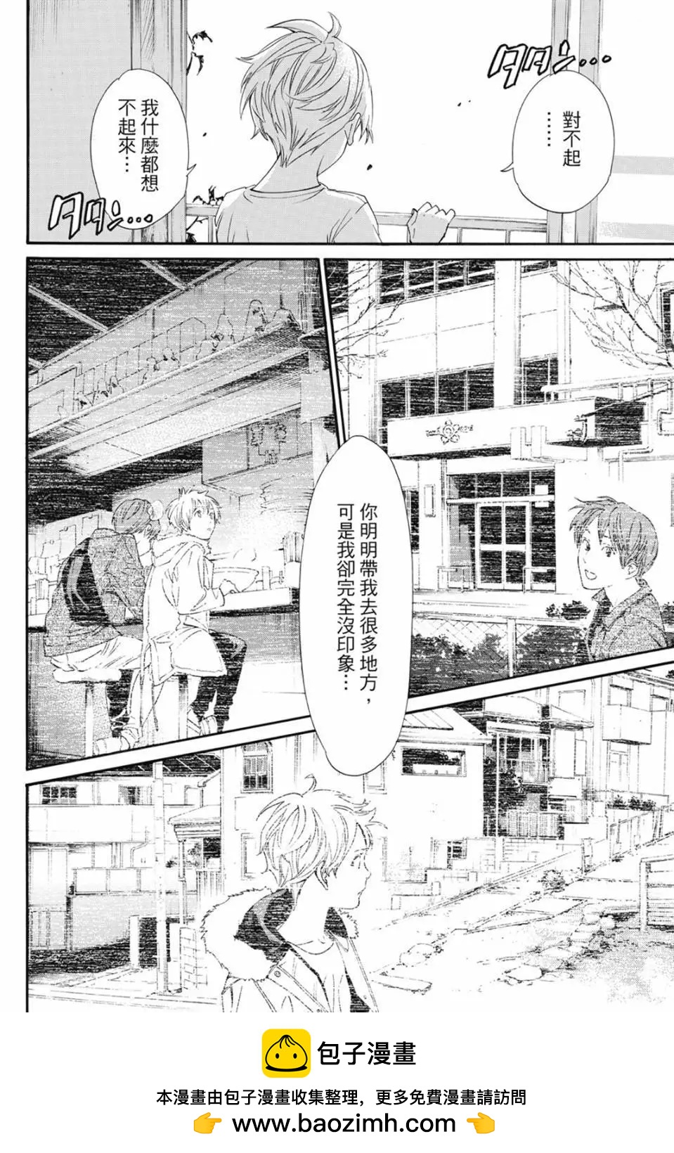第 150 页