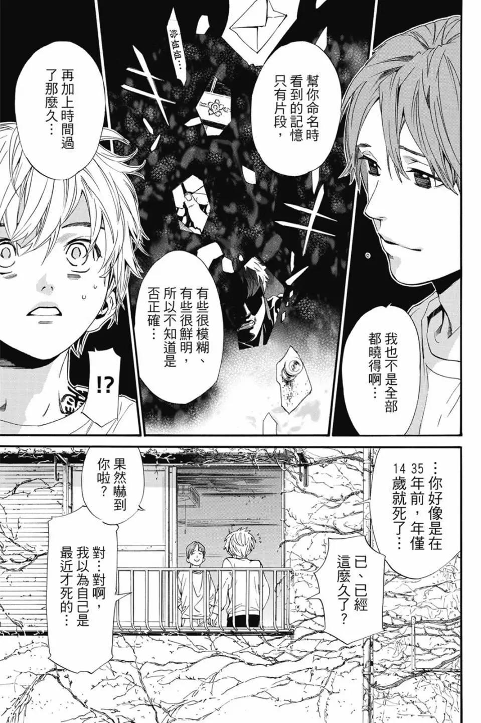 第 151 页