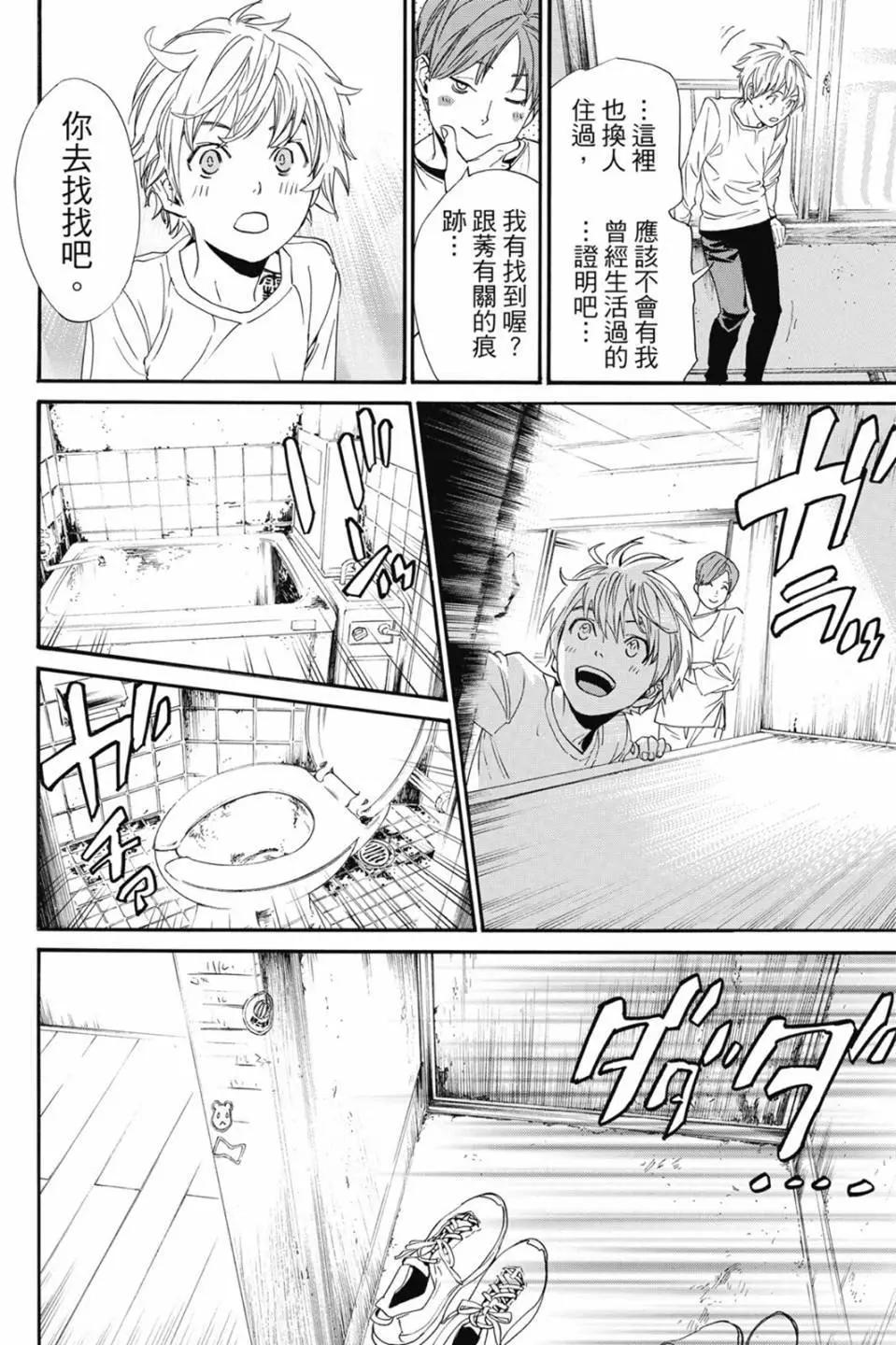 第 152 页