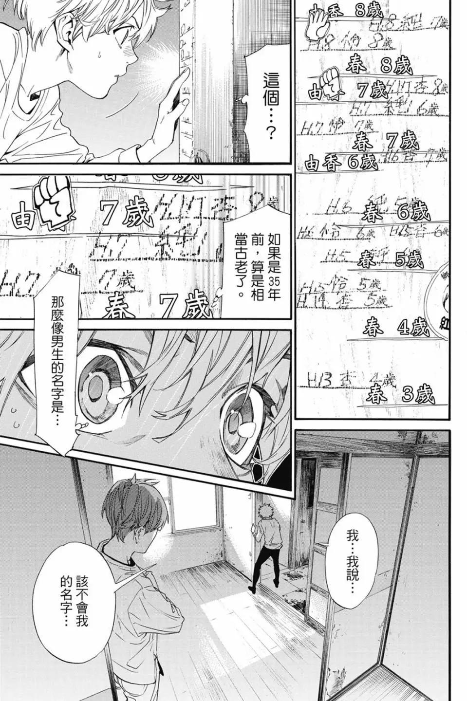 第 153 页