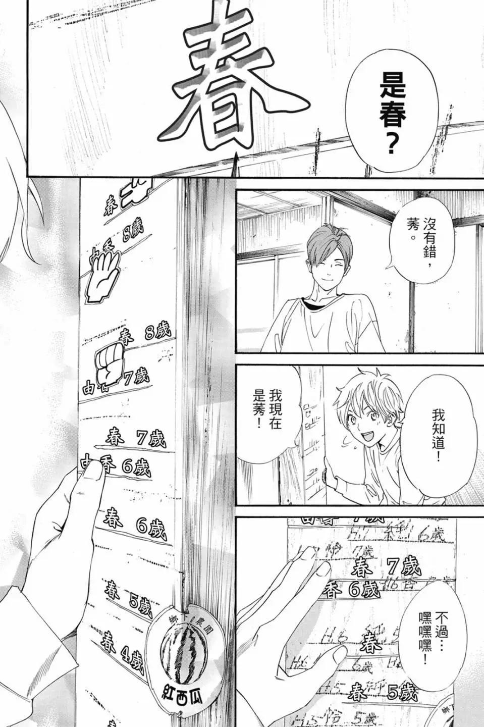 第 154 页