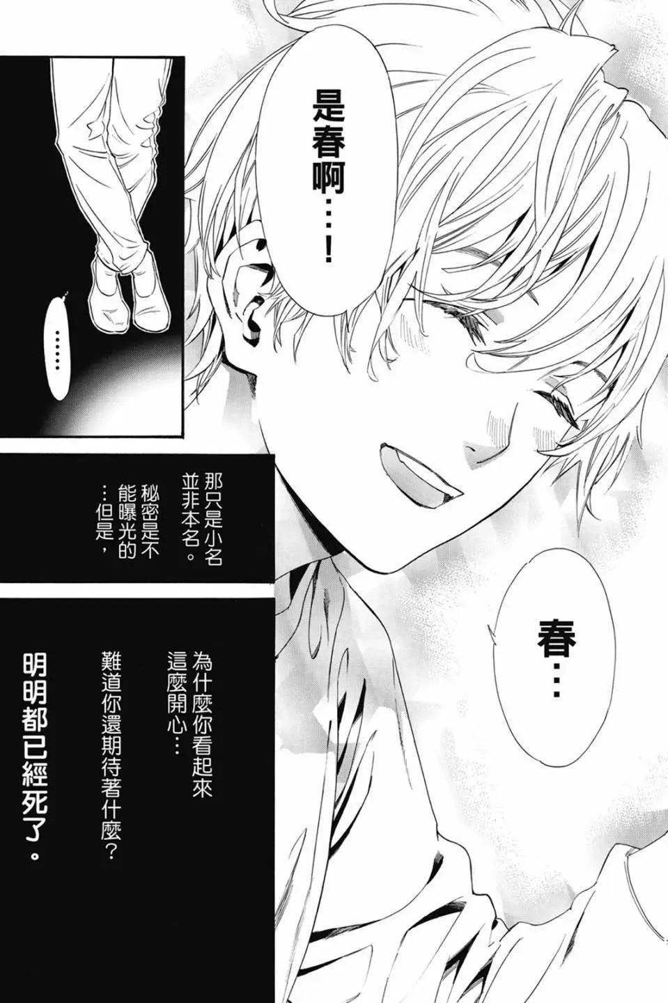 第 155 页