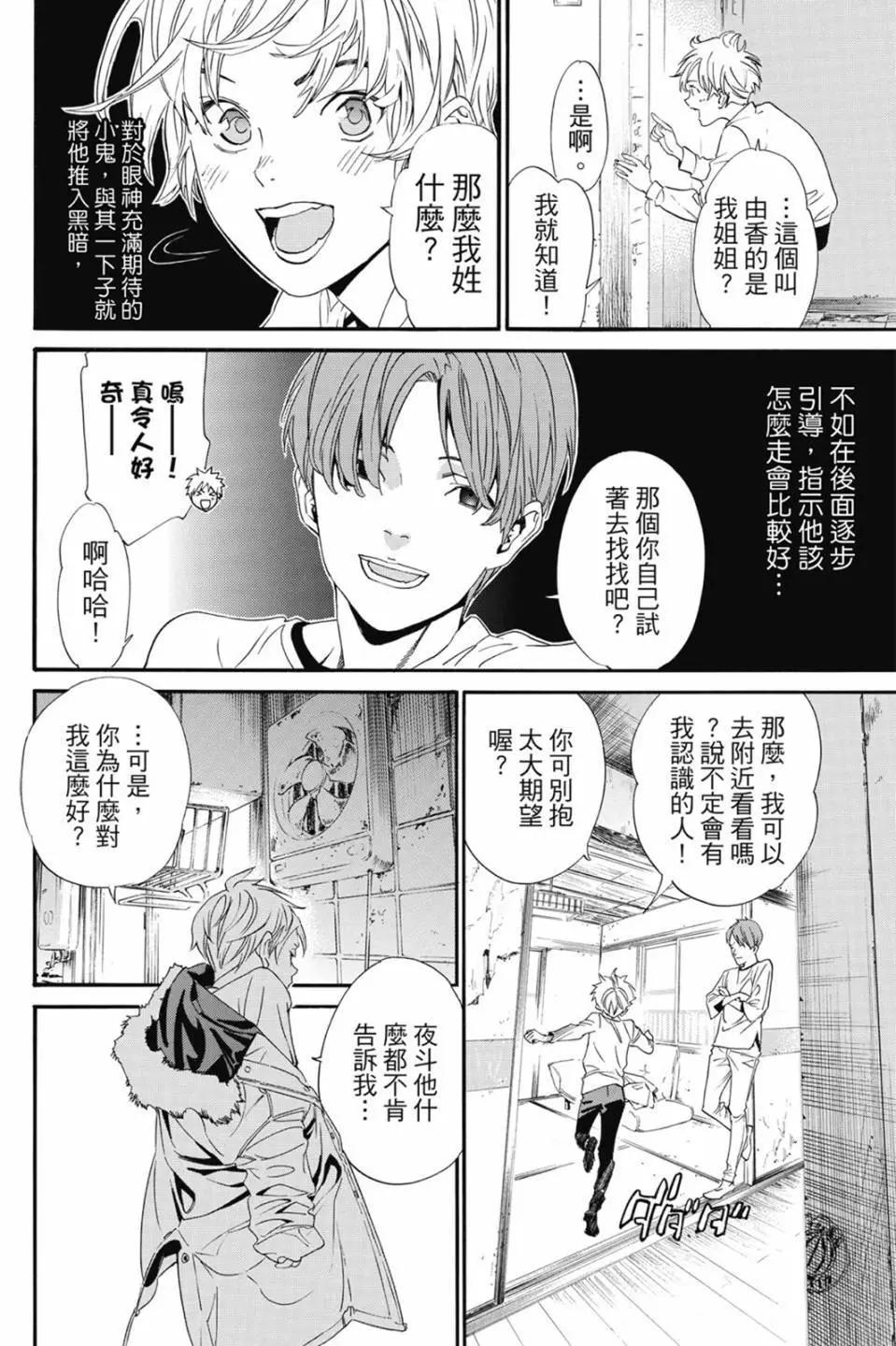 第 156 页