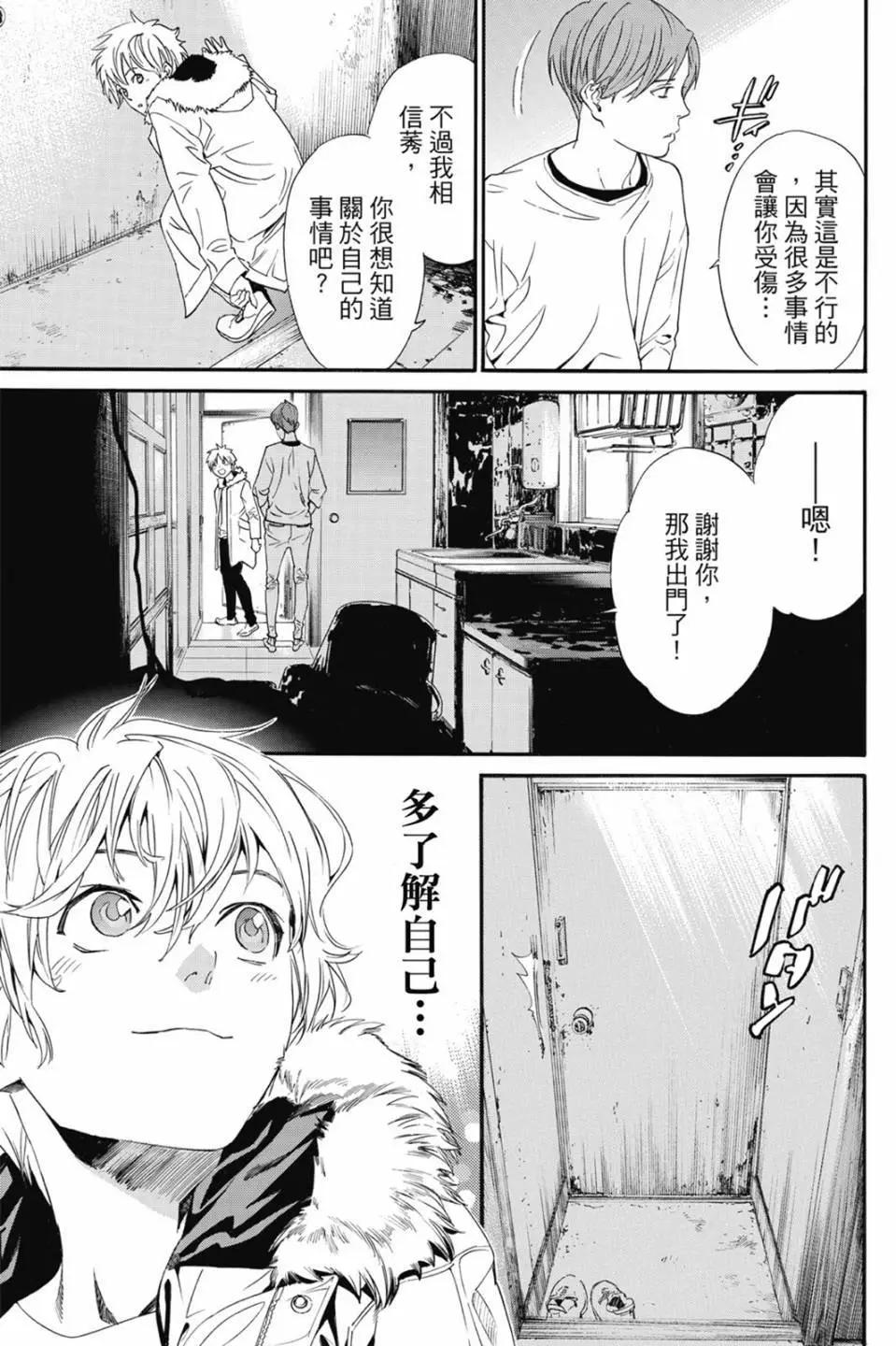 第 157 页