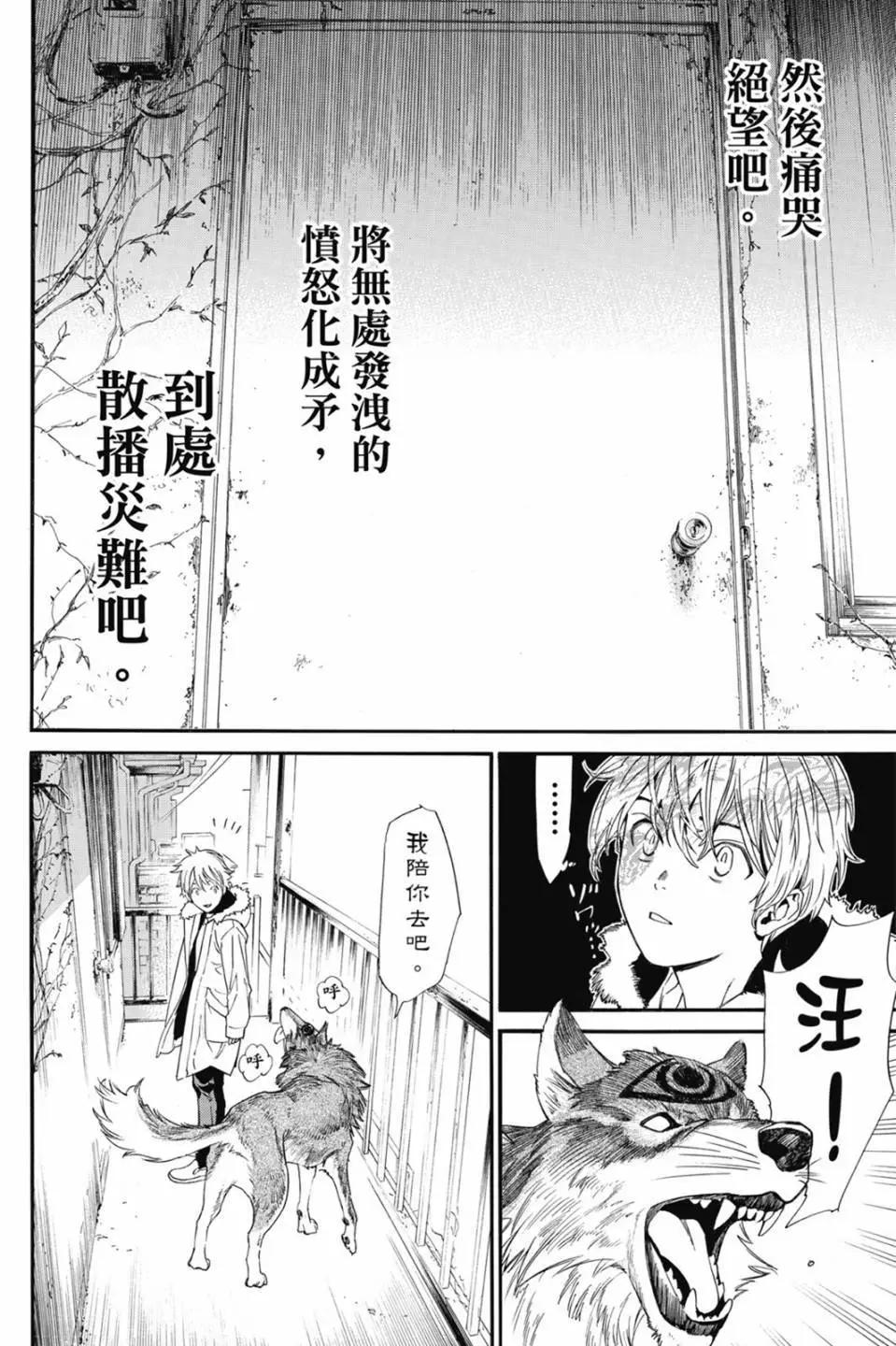 第 158 页