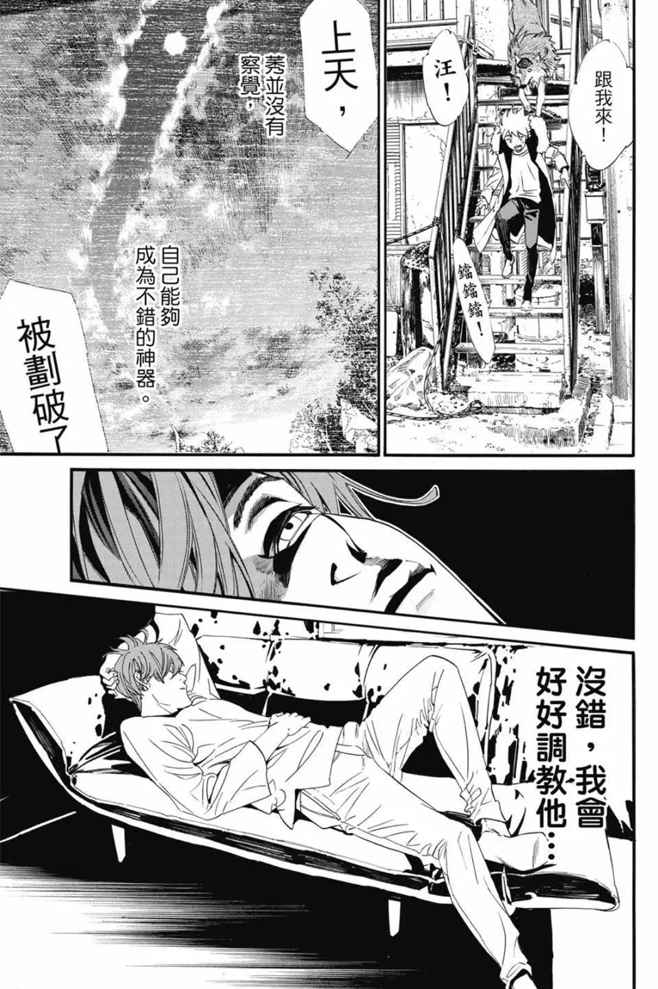 第 159 页