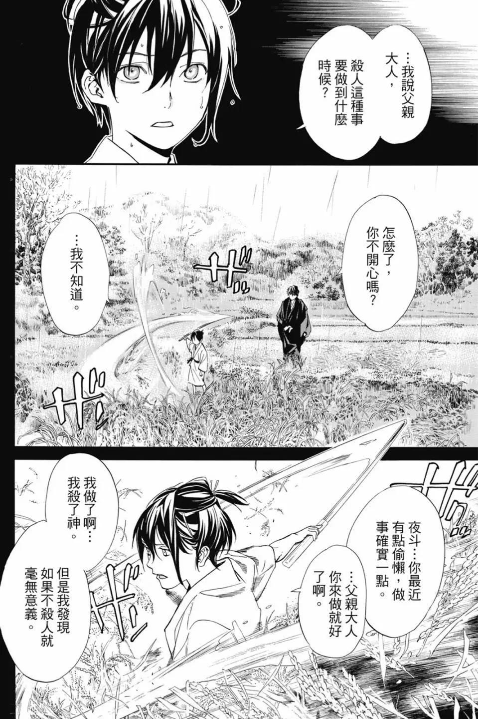 第 160 页