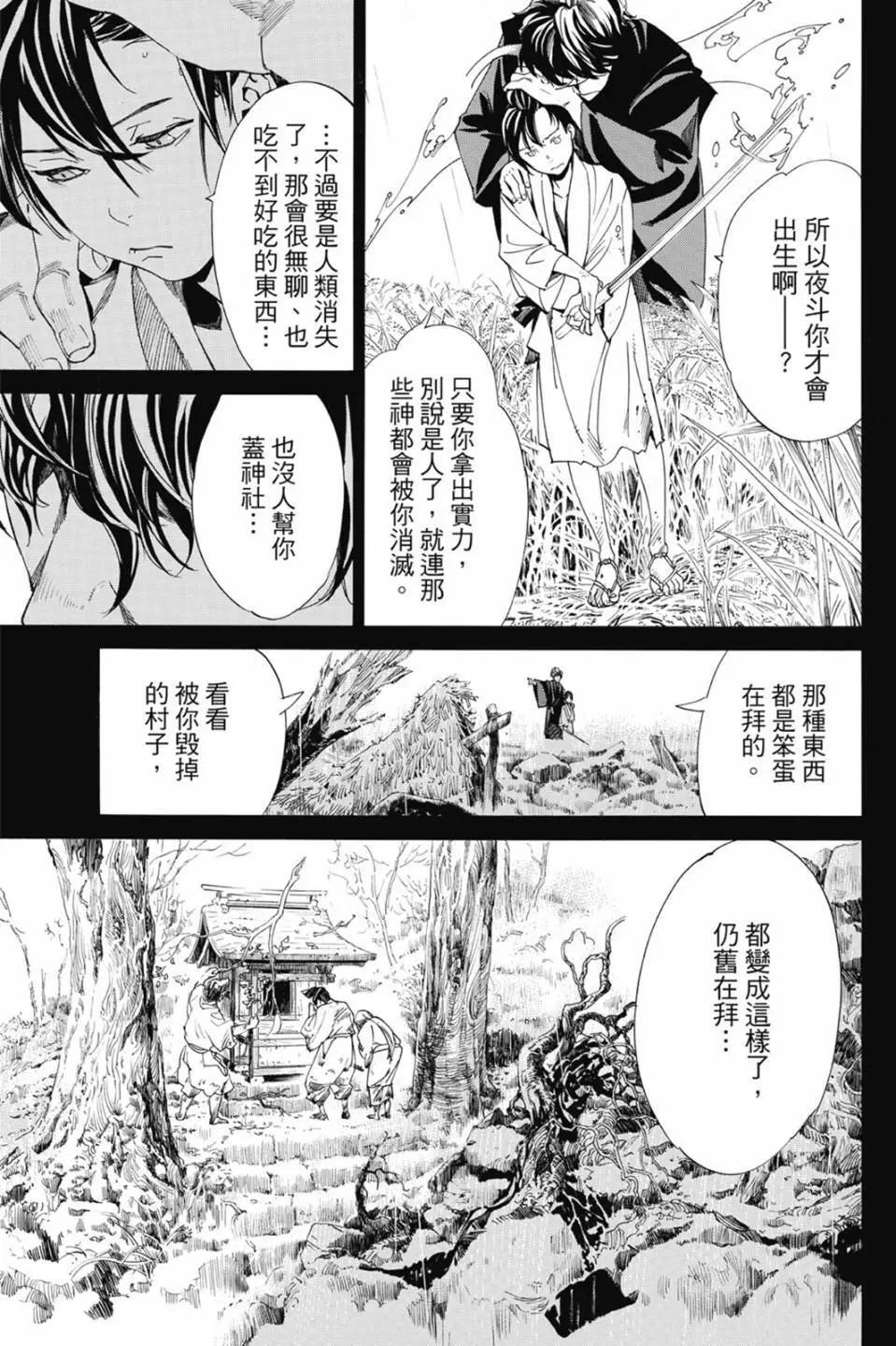第 161 页