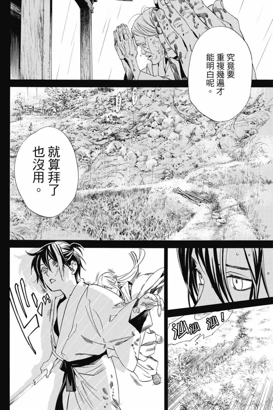 第 162 页