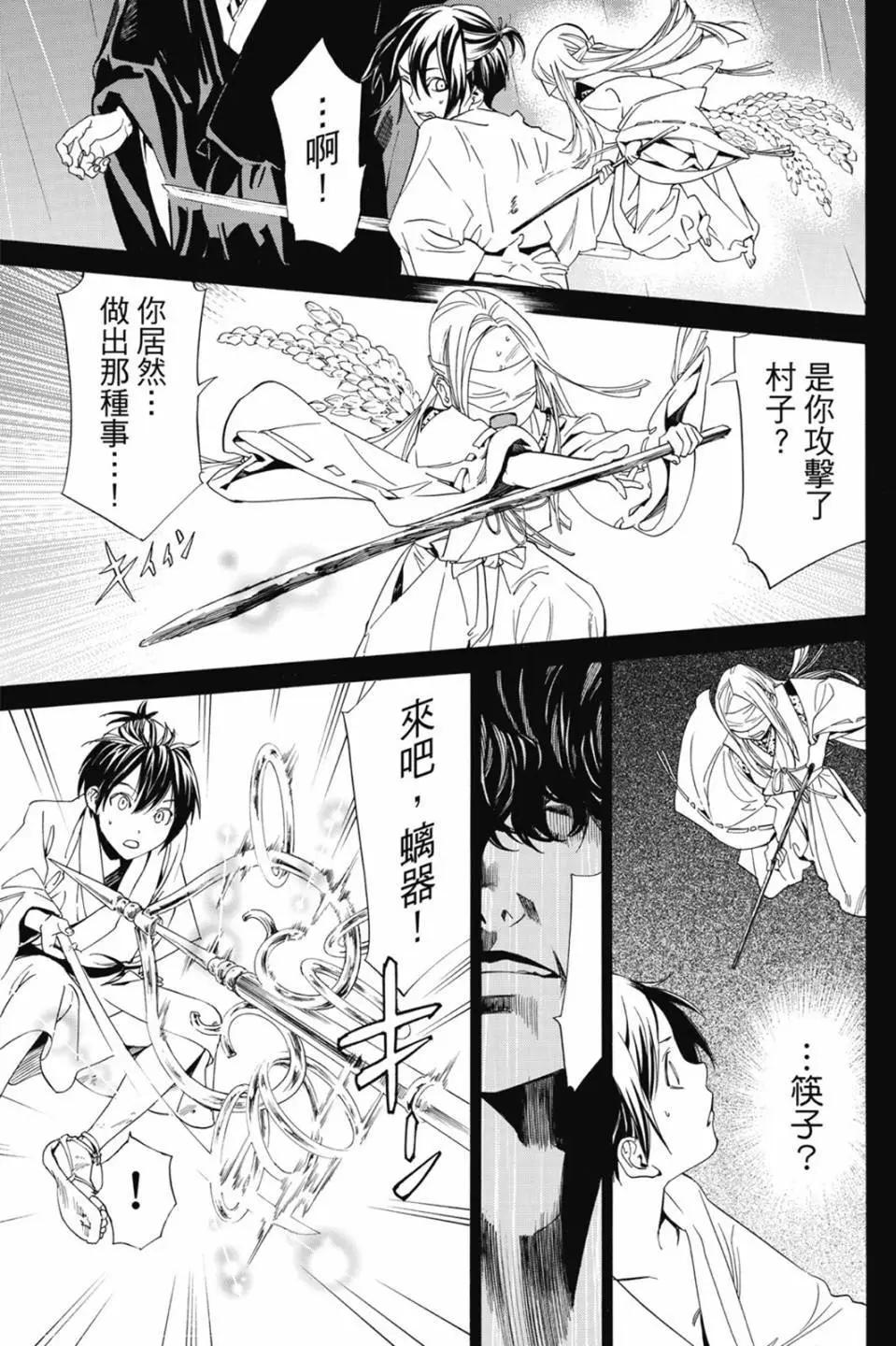 第 163 页