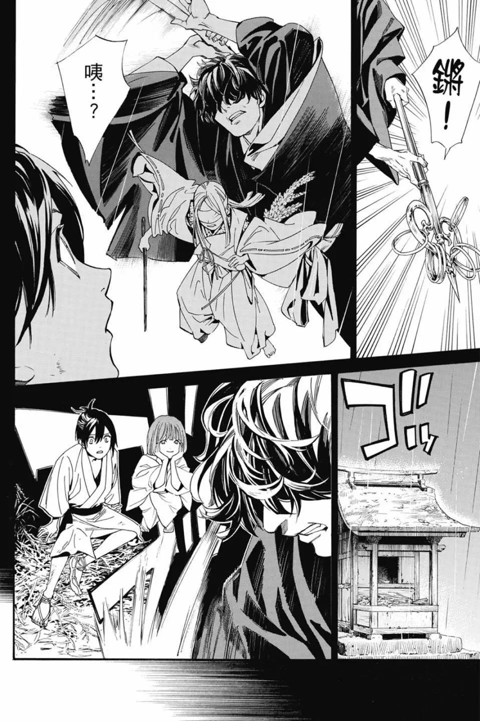 第 164 页