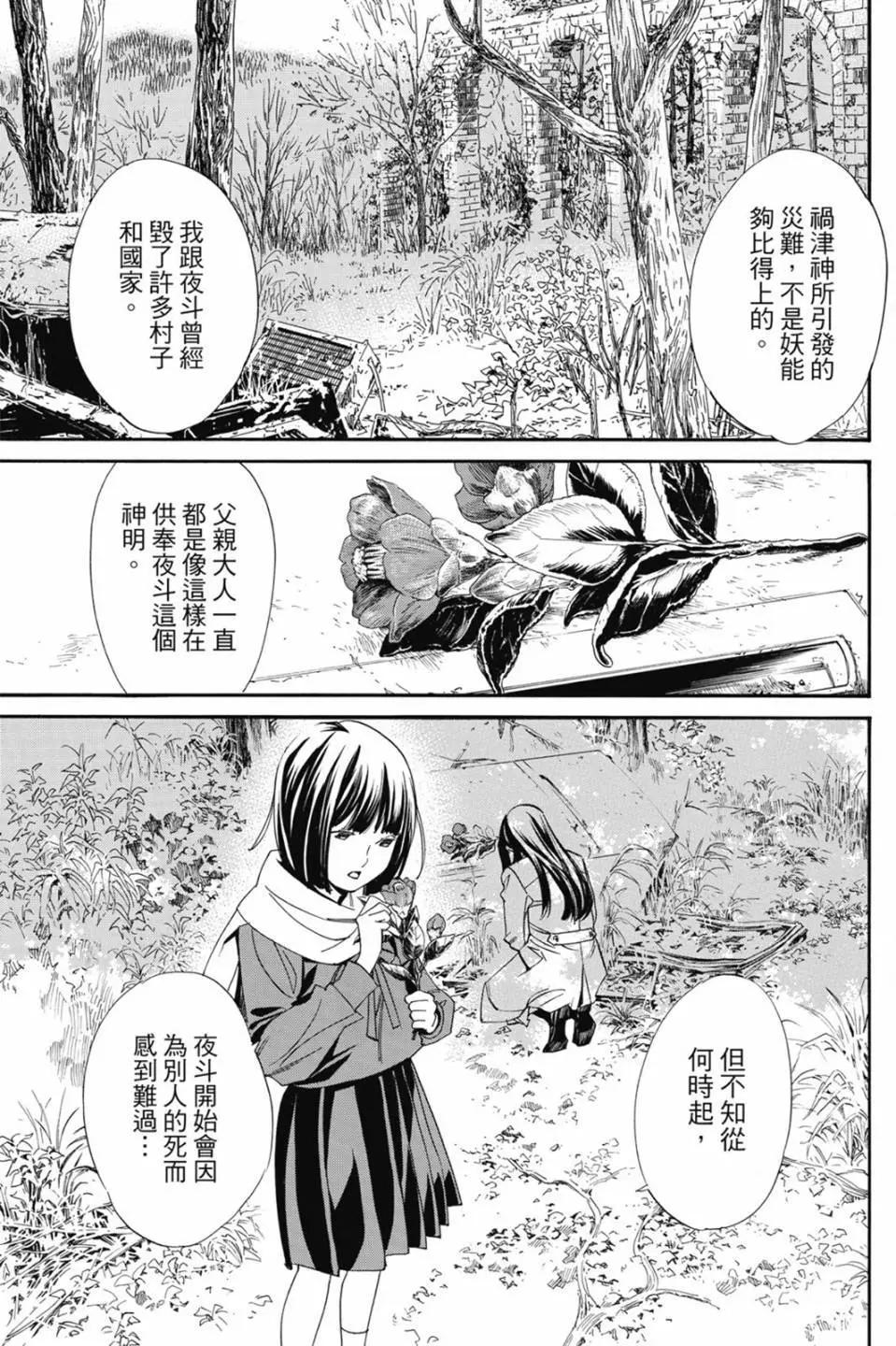 第 165 页