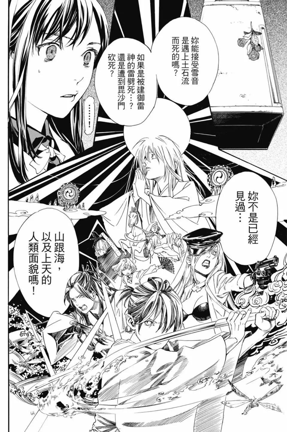 第 168 页