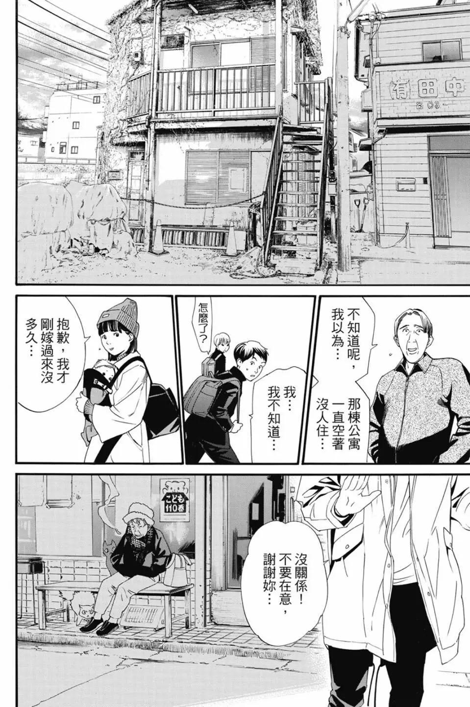 第 170 页