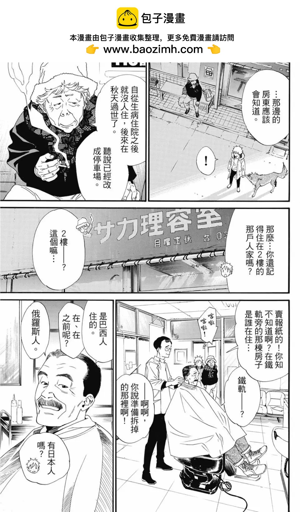 第 171 页