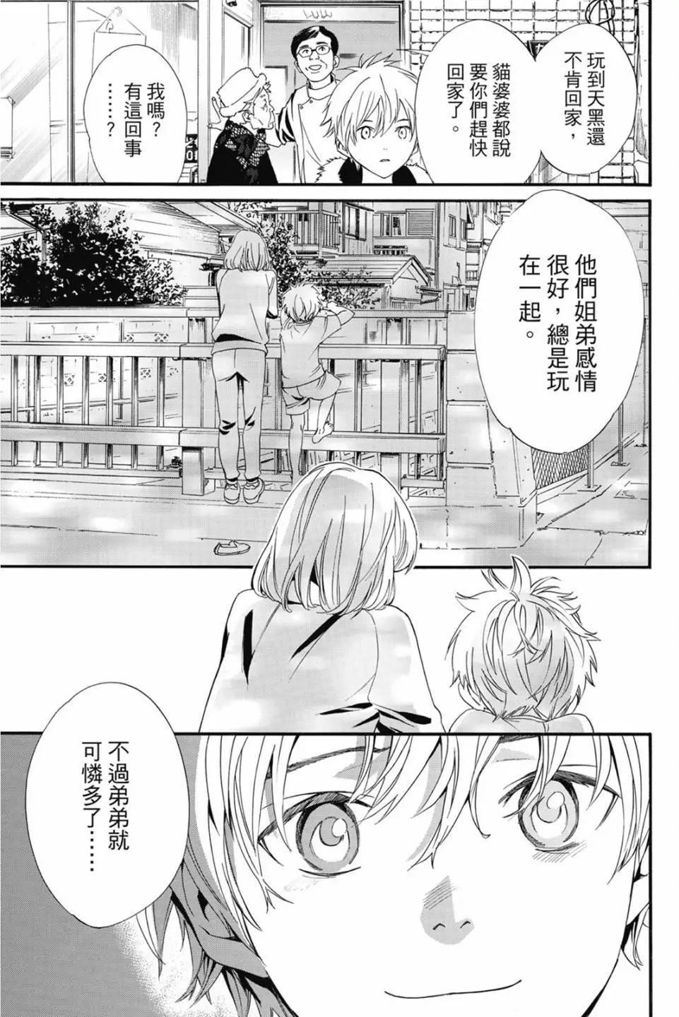 第 173 页