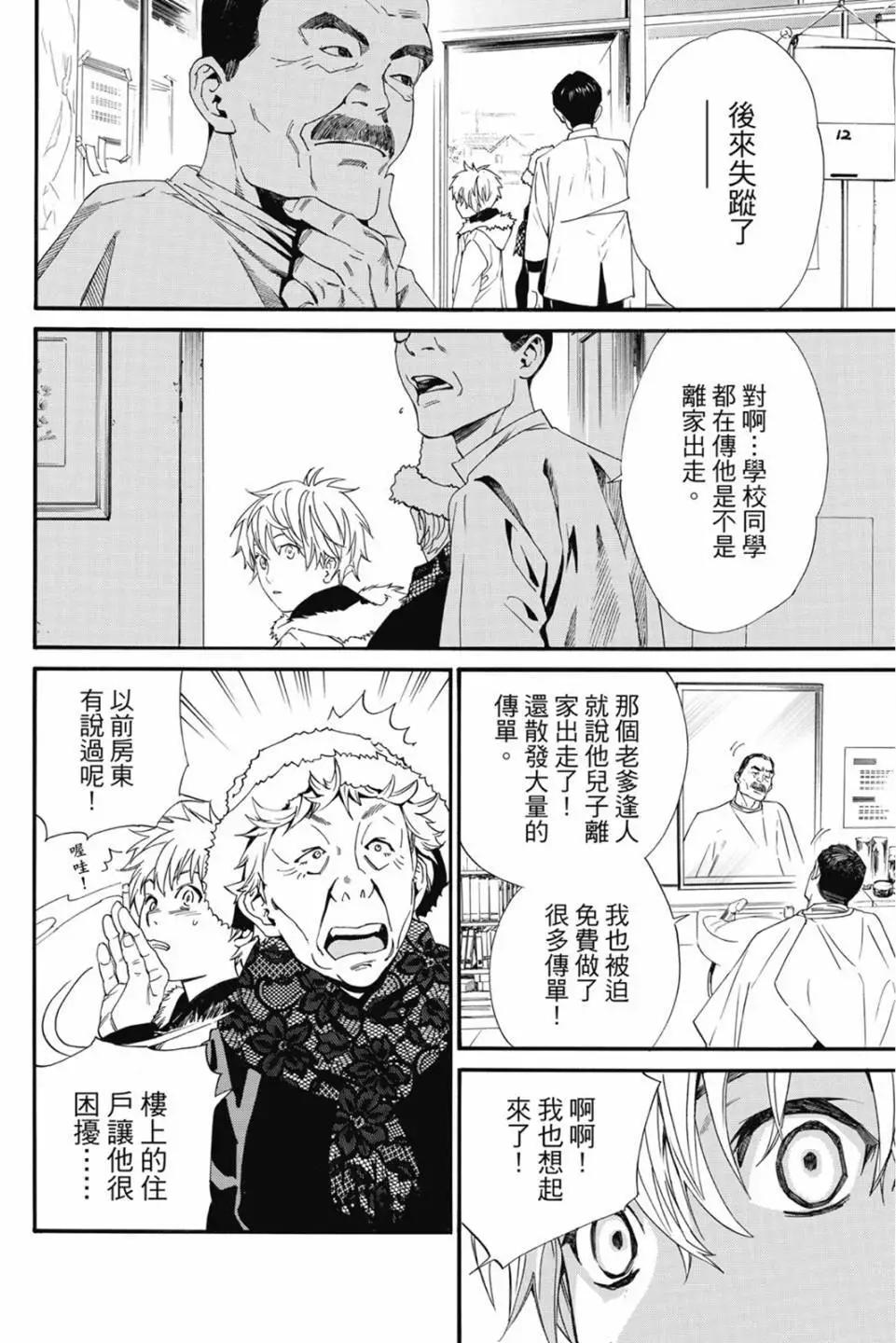 第 174 页