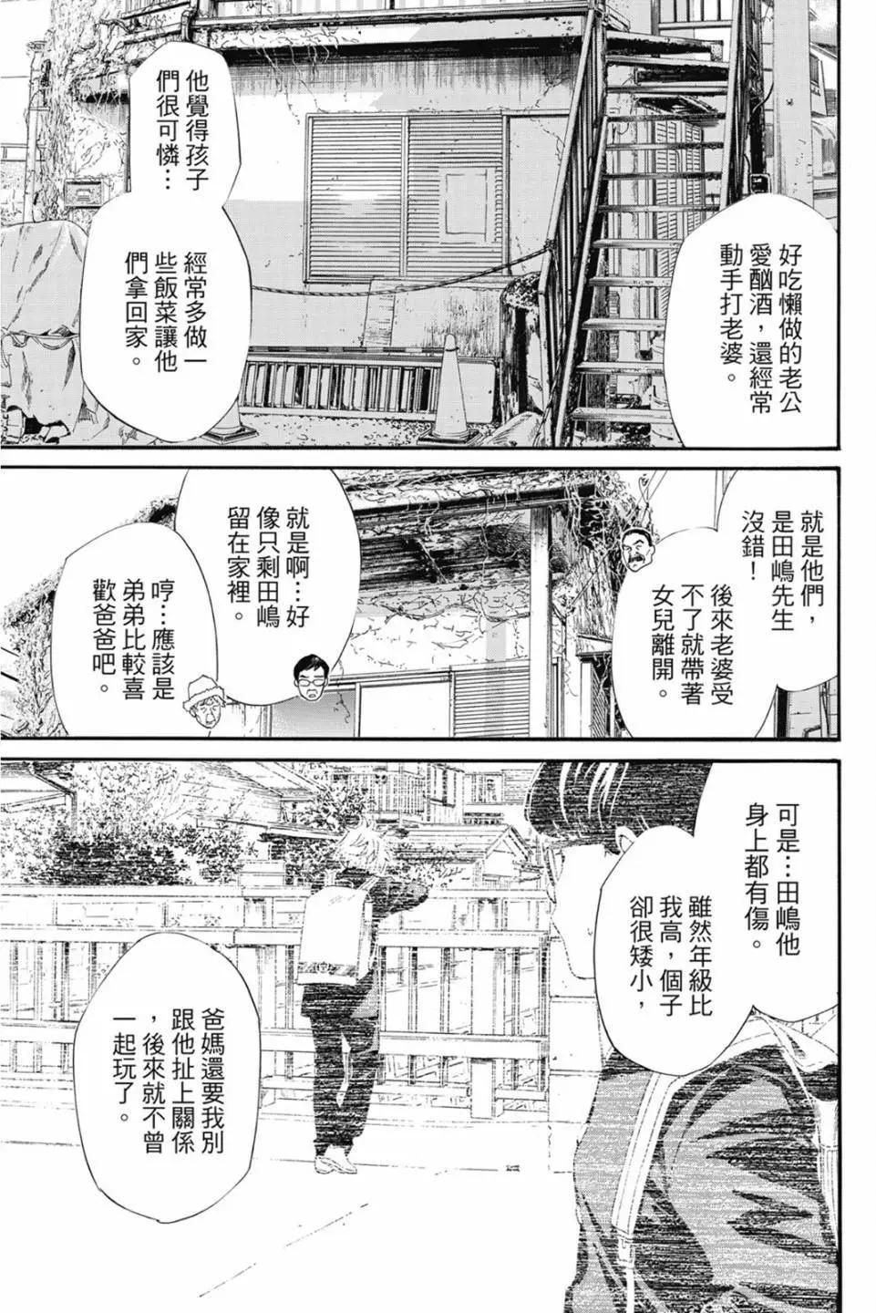 第 175 页