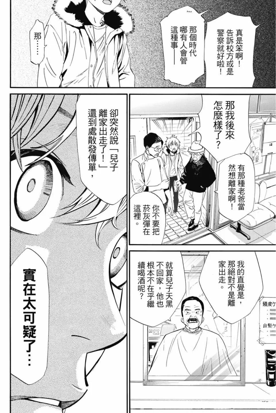 第 176 页