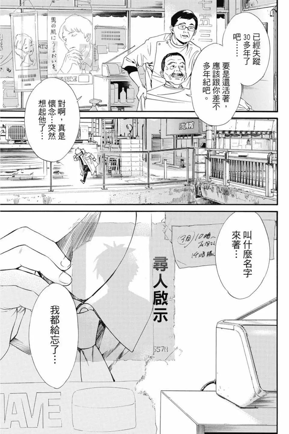 第 177 页