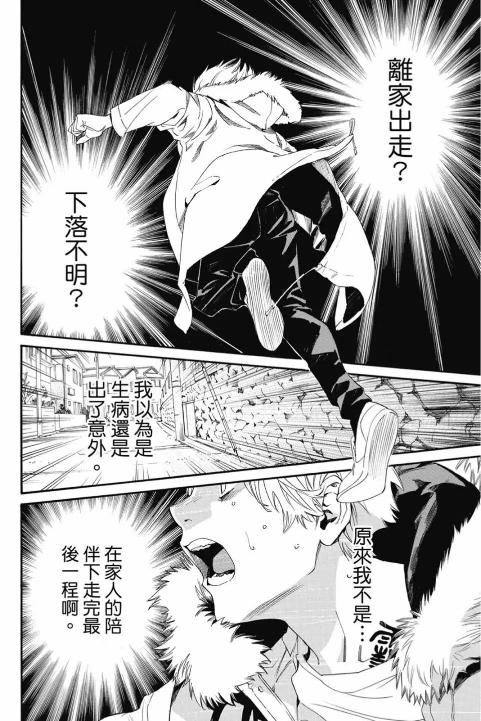 第 178 页
