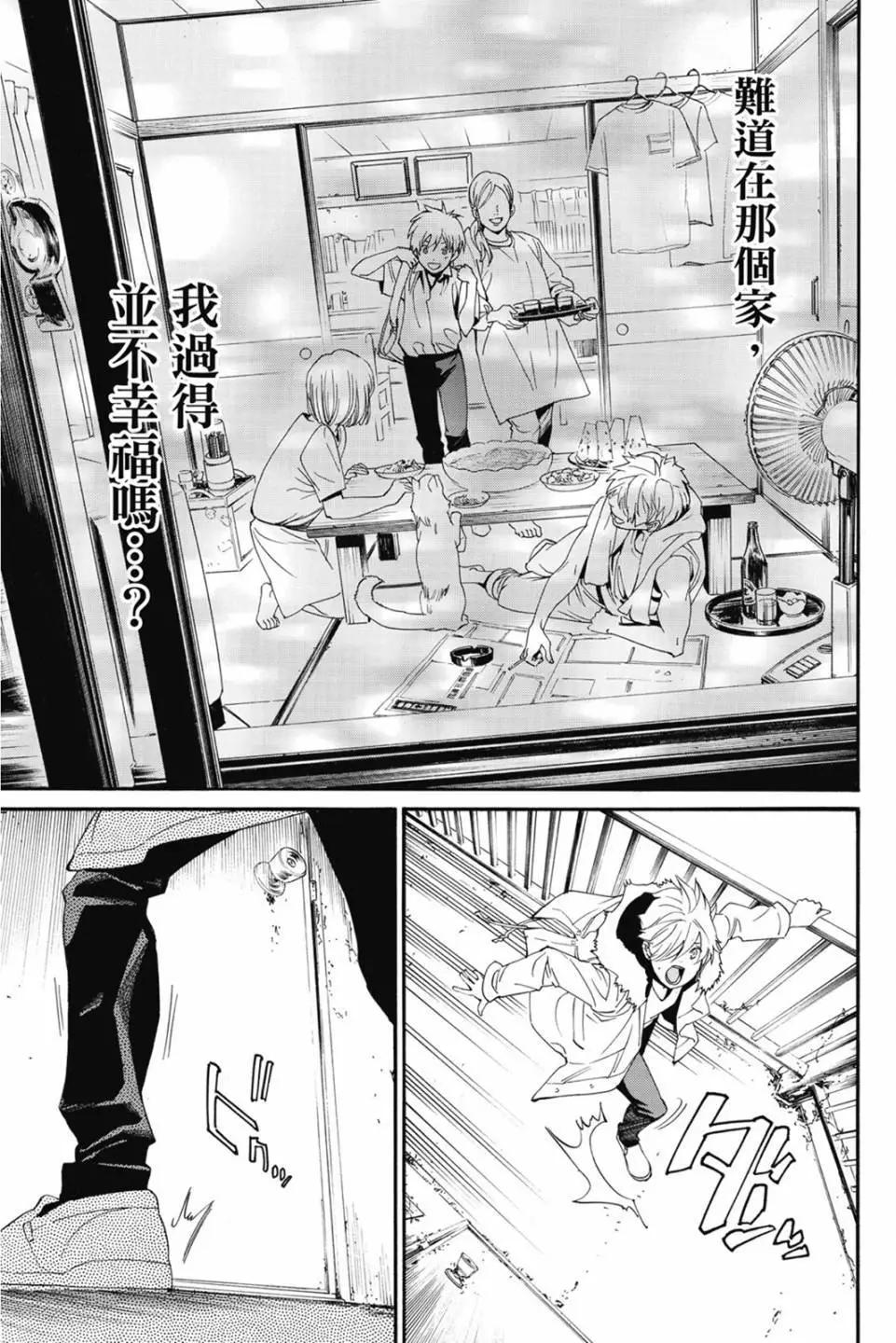 第 179 页