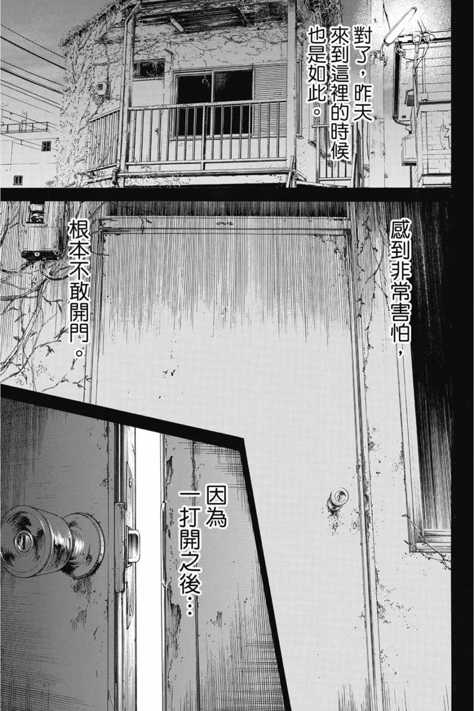 第 181 页