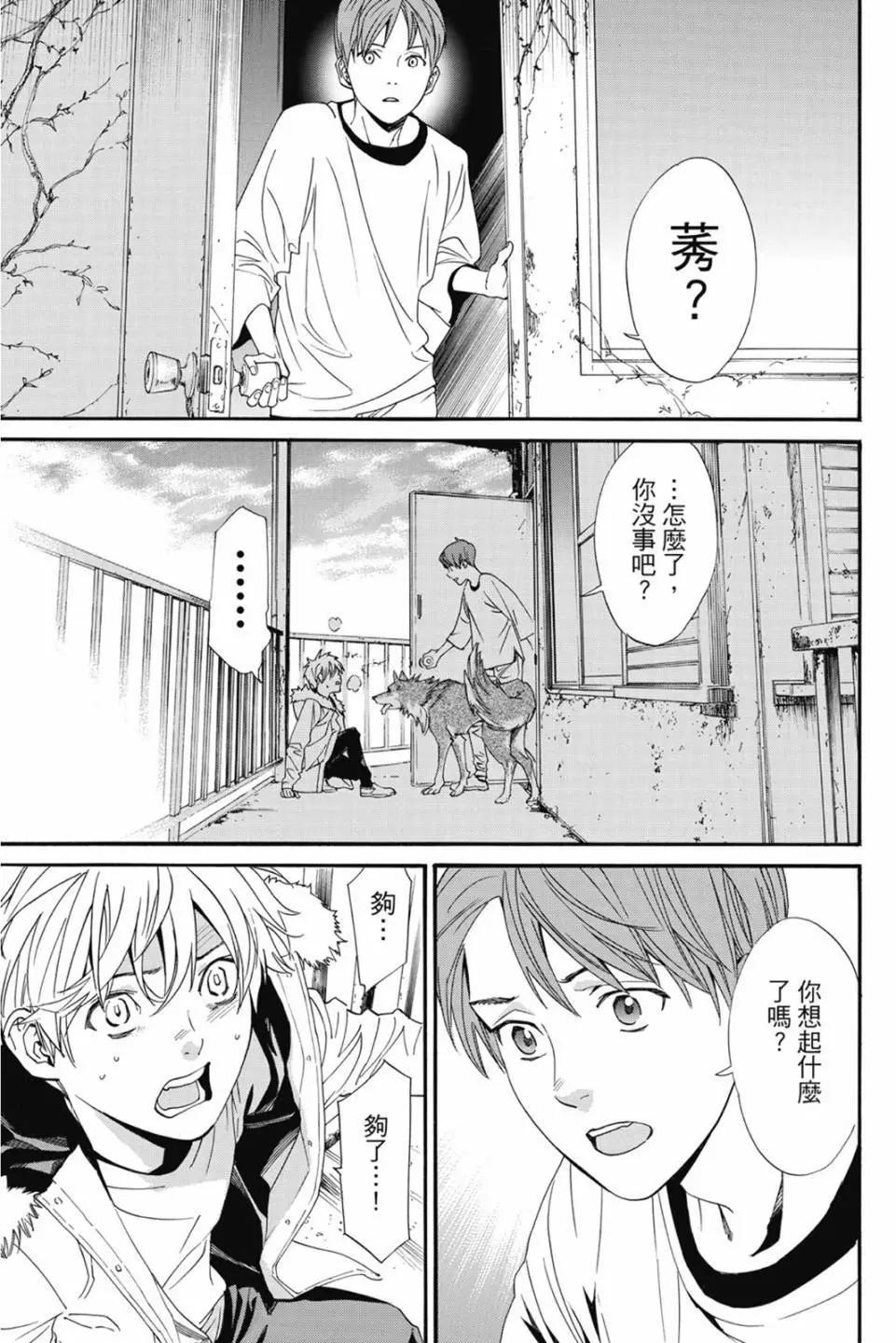第 183 页