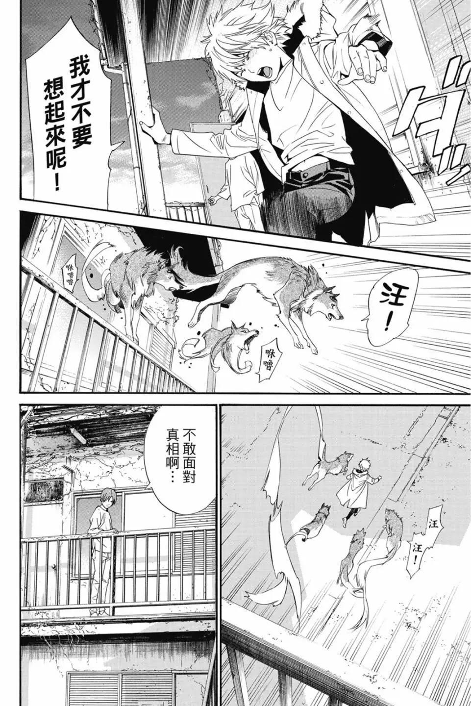 第 184 页