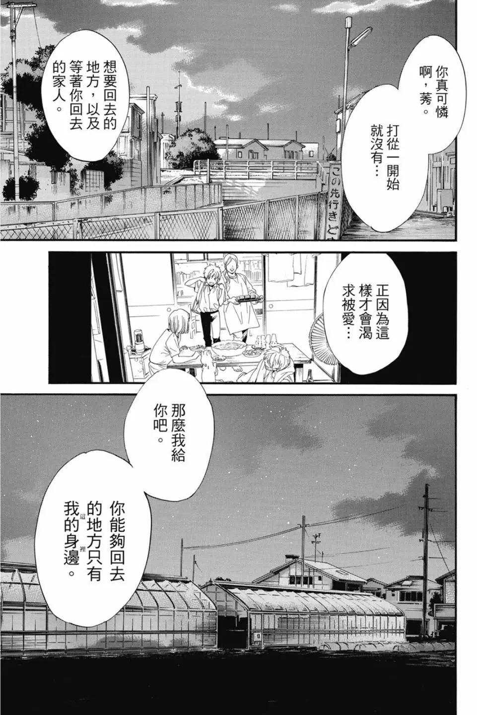 第 185 页