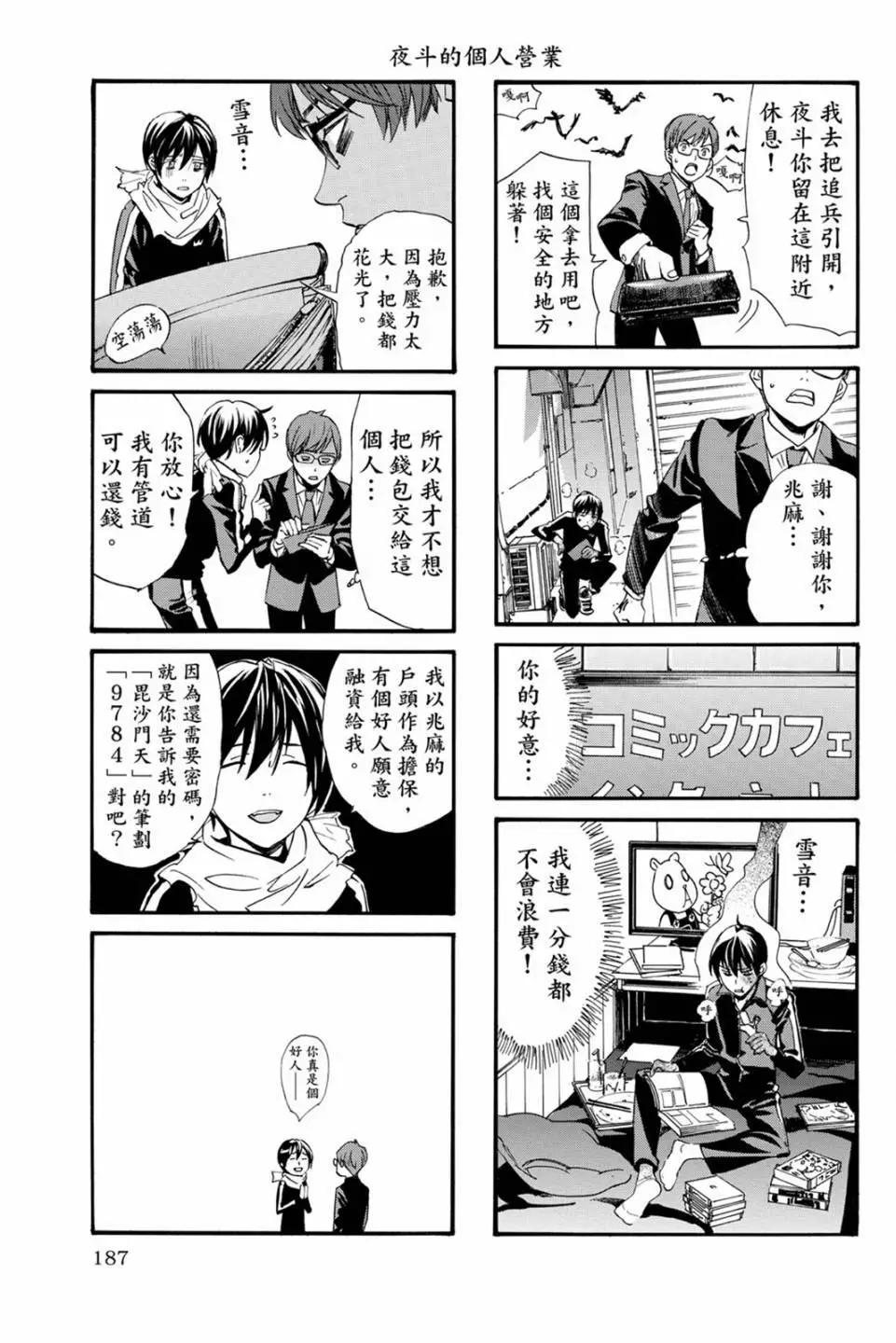 第 189 页