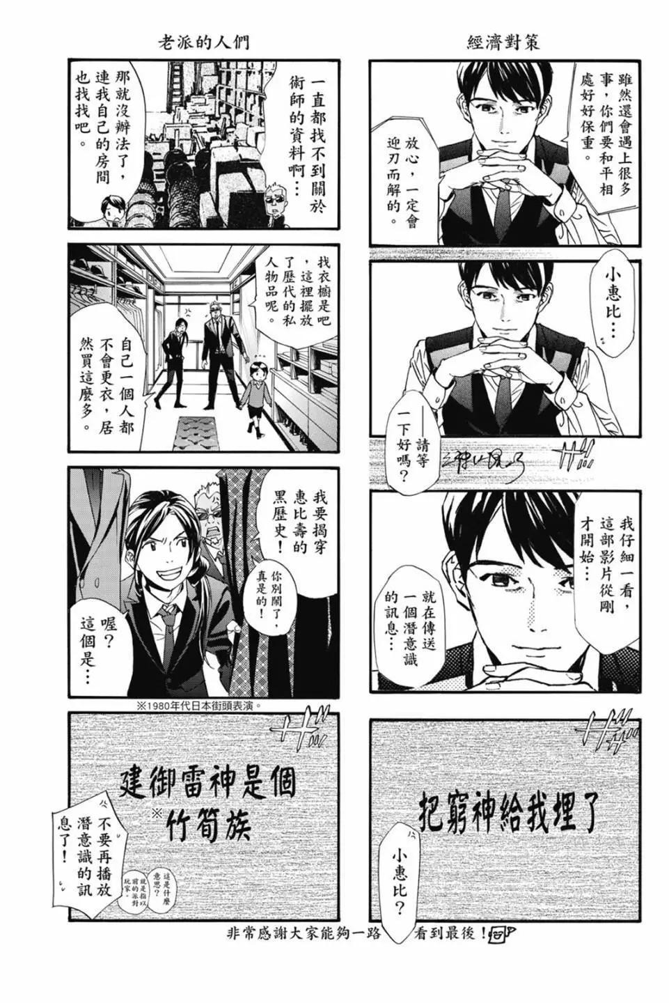第 191 页