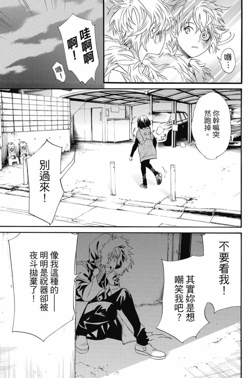 第 21 页