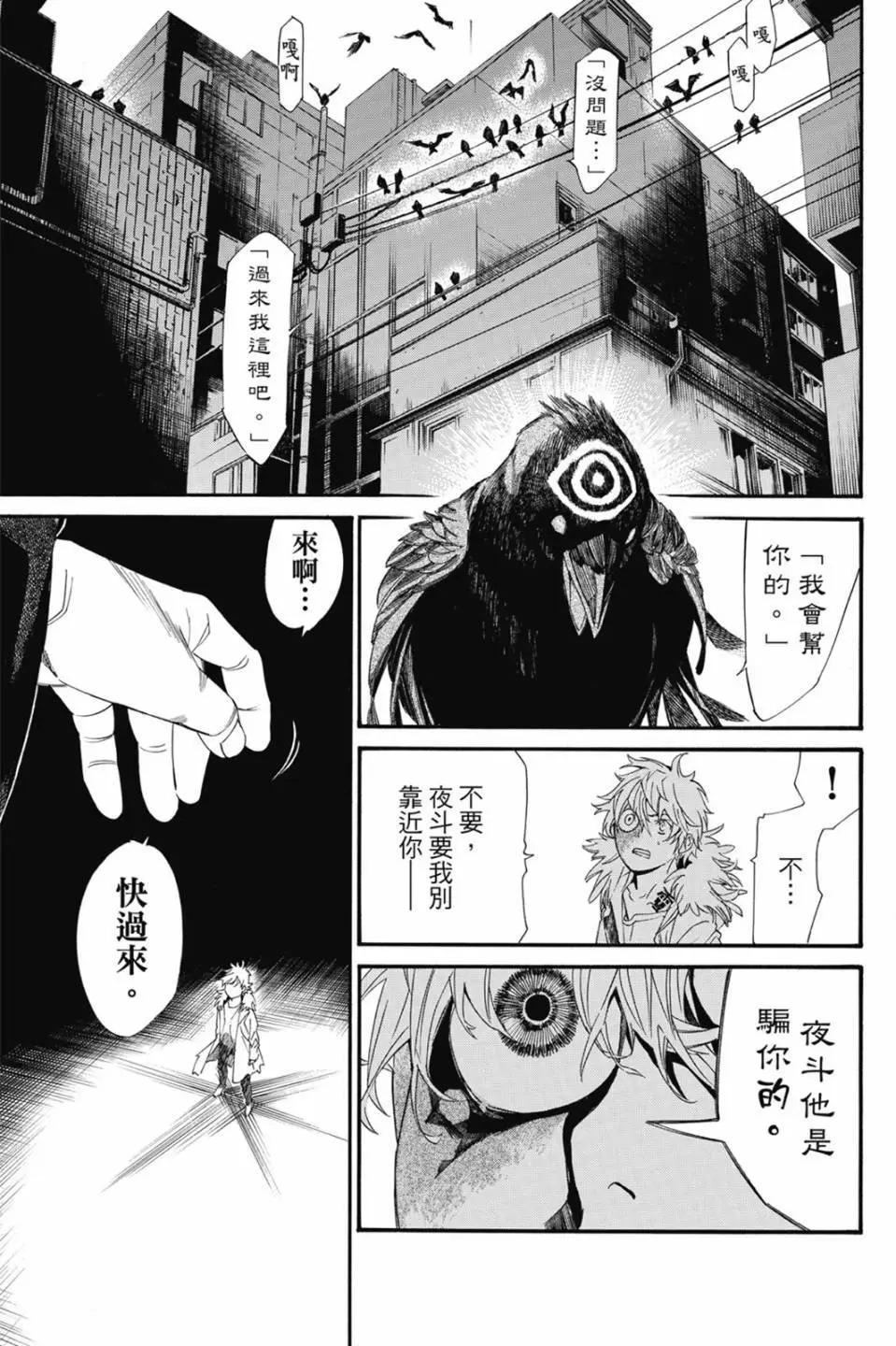 第 25 页