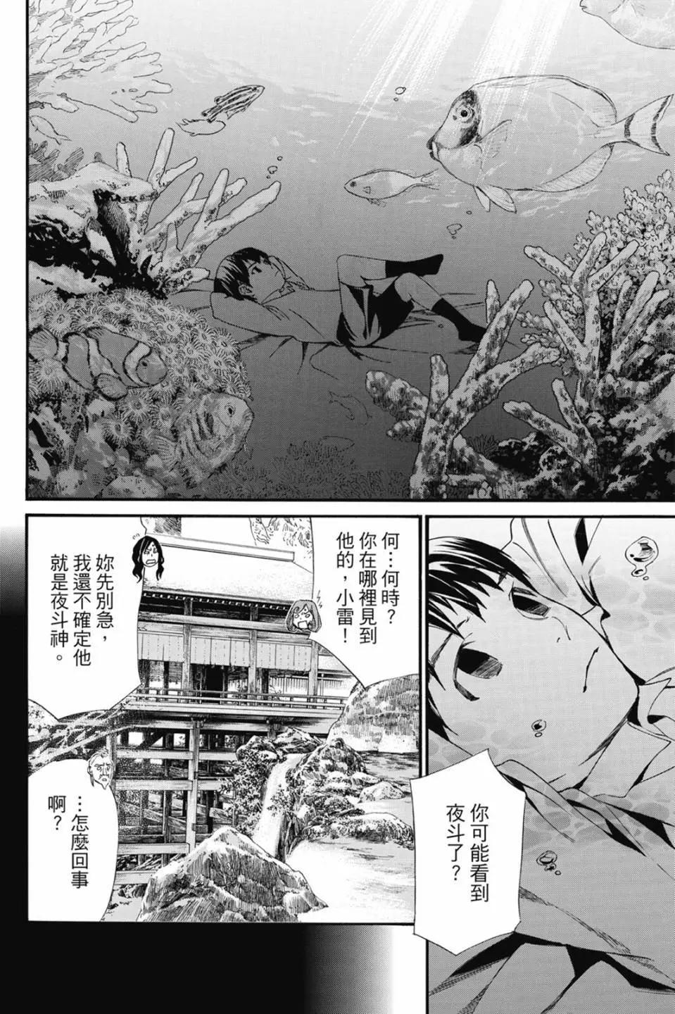 第 28 页