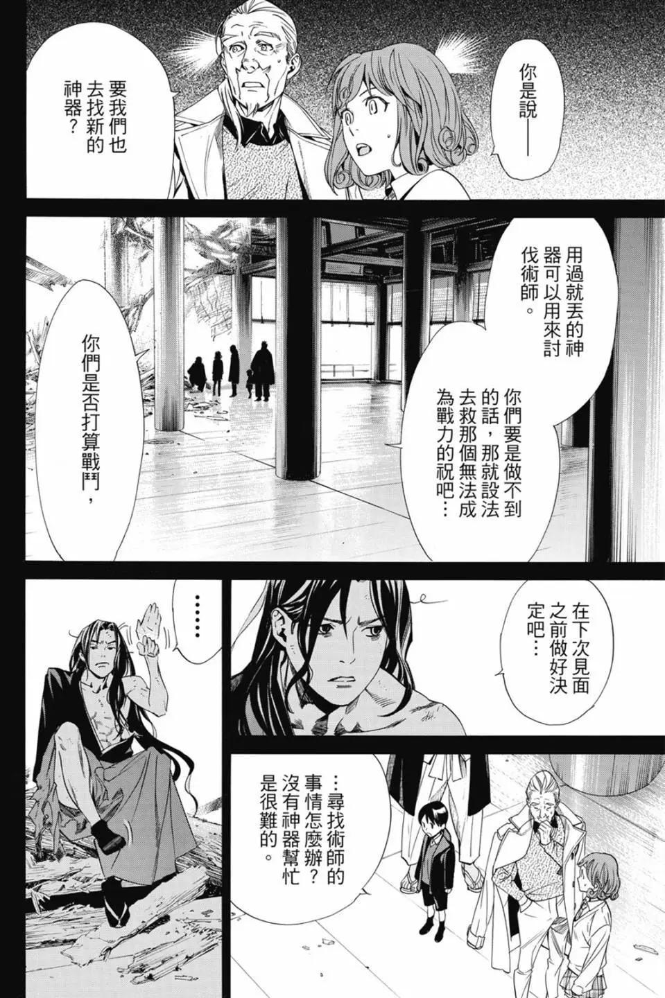 第 32 页