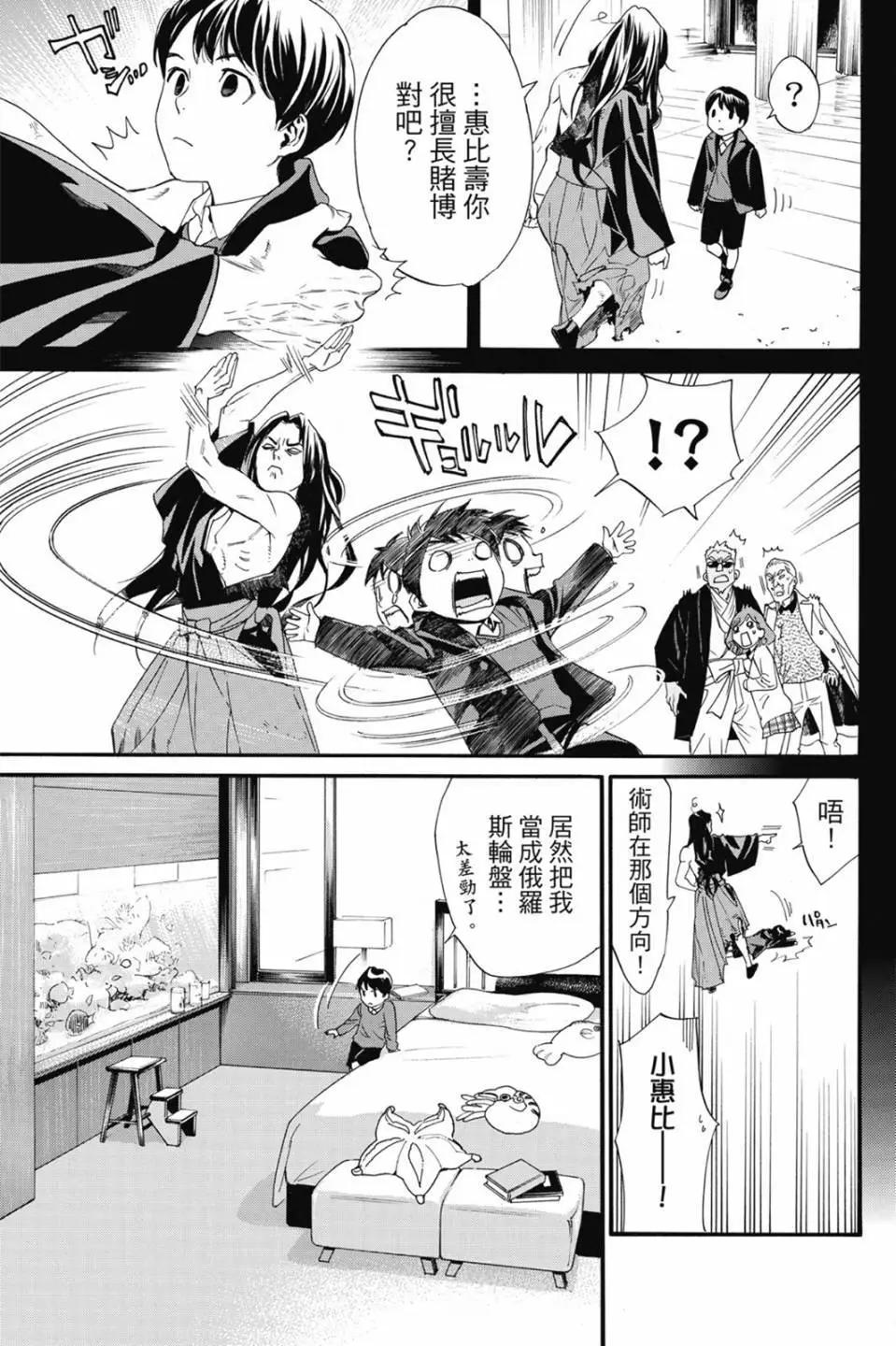 第 33 页