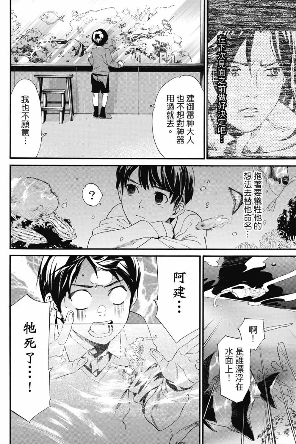 第 34 页