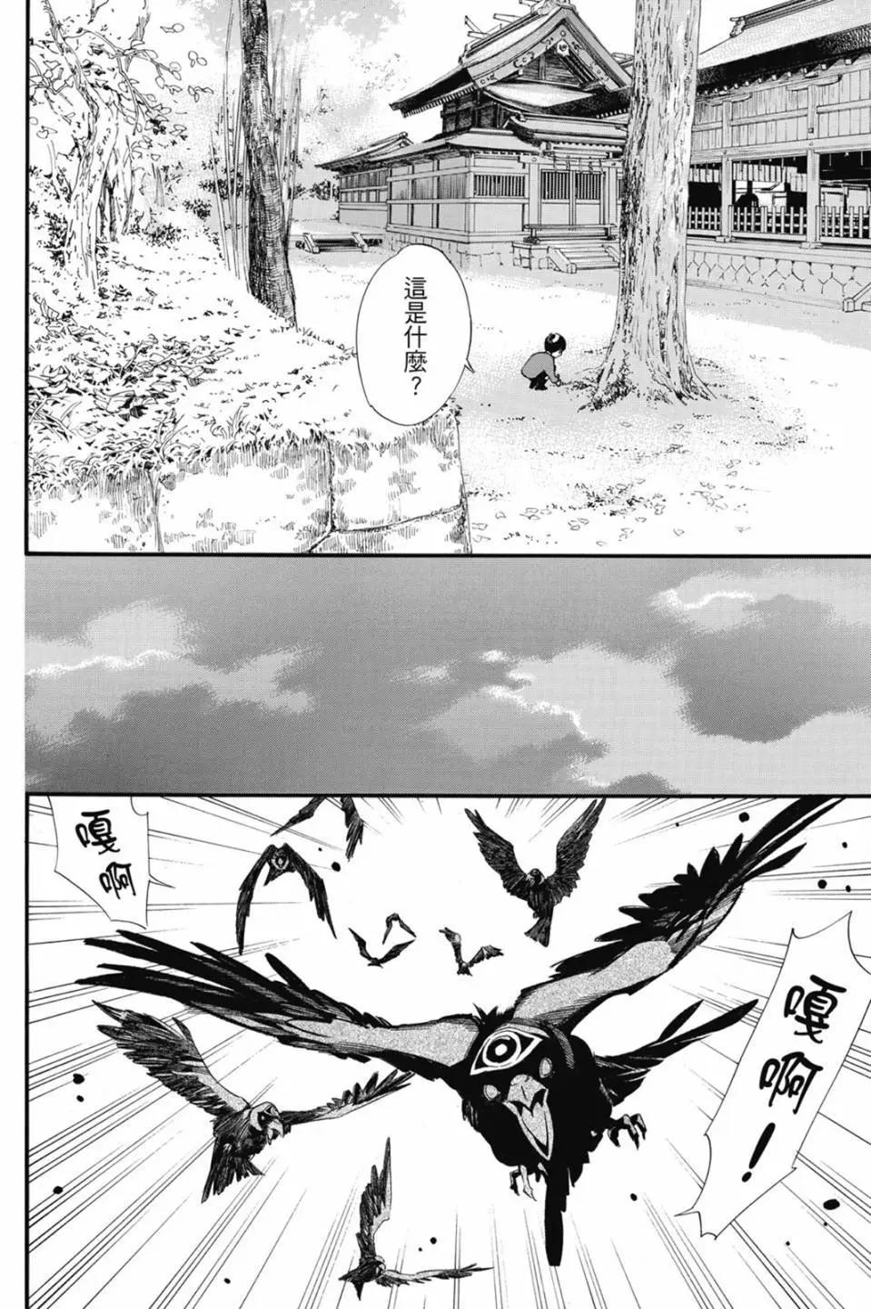 第 36 页