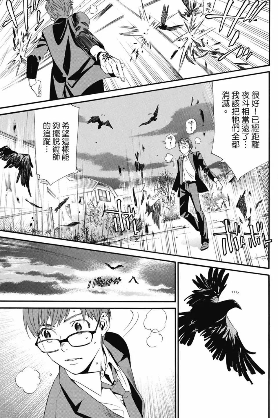 第 38 页