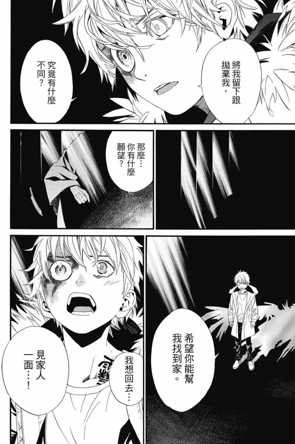 第 40 页