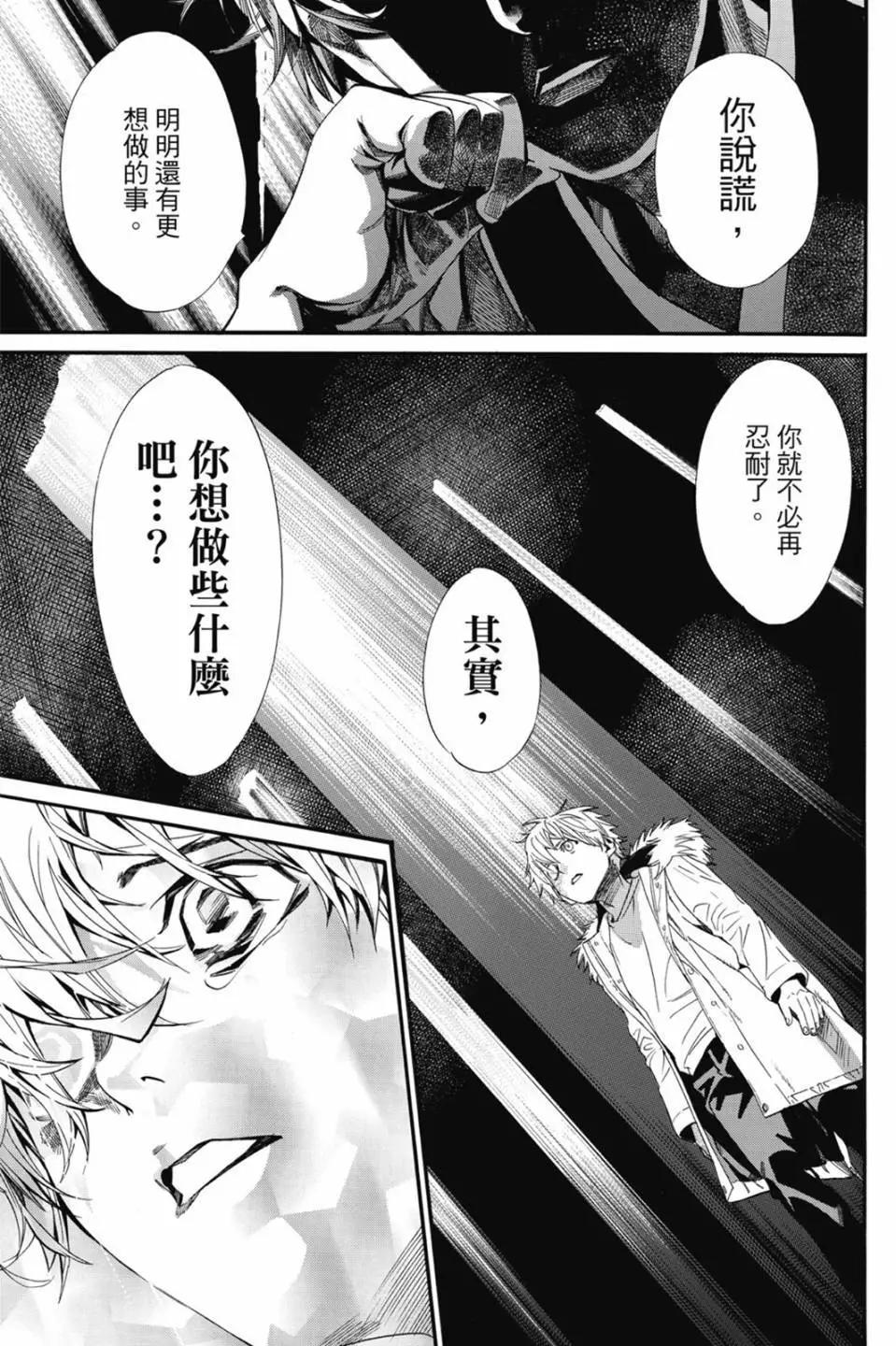 第 41 页