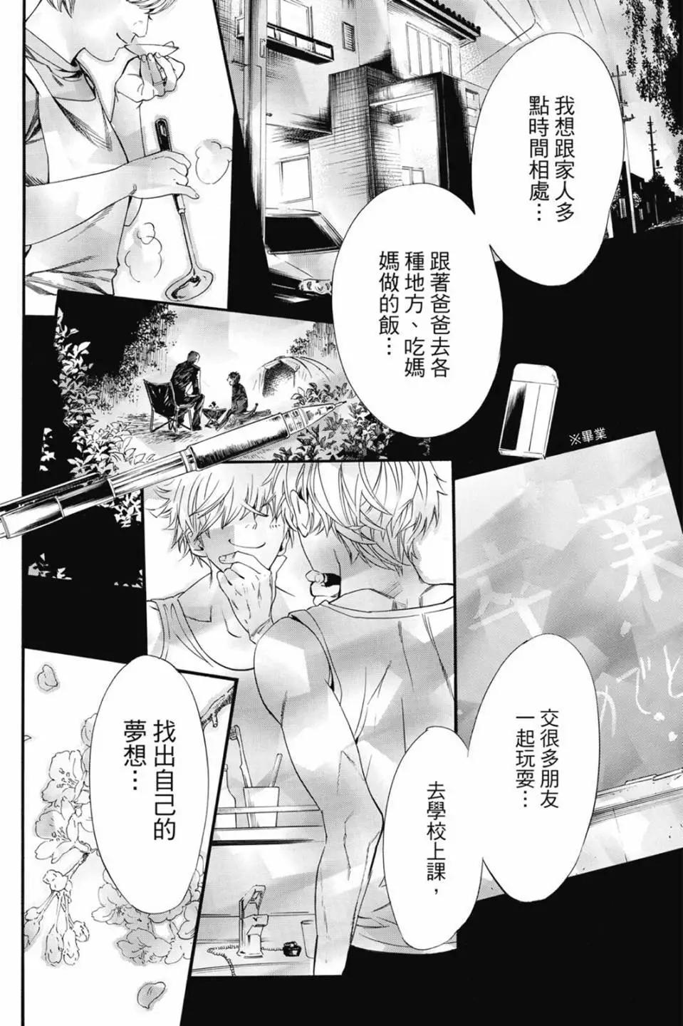 第 42 页