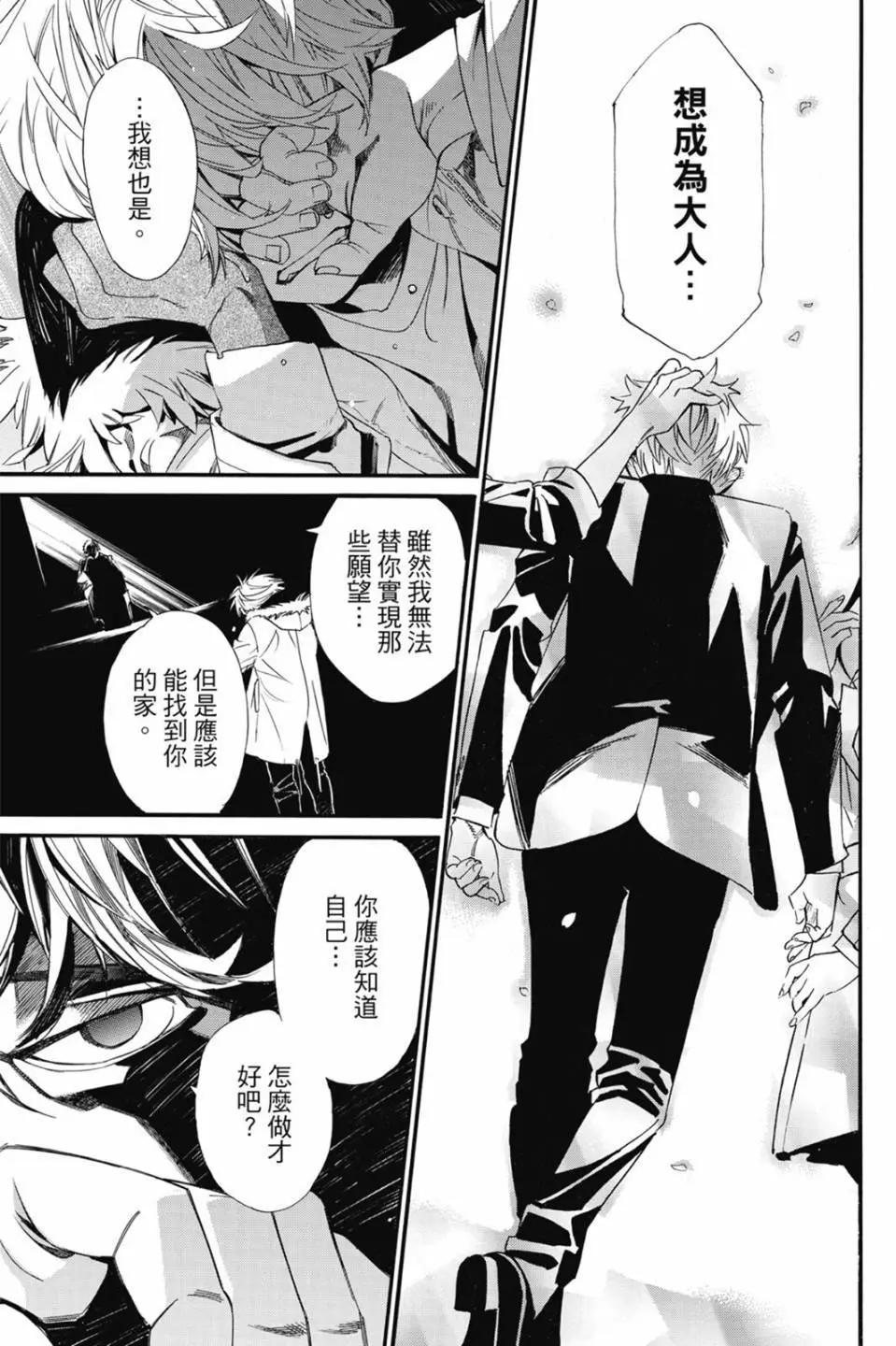 第 43 页