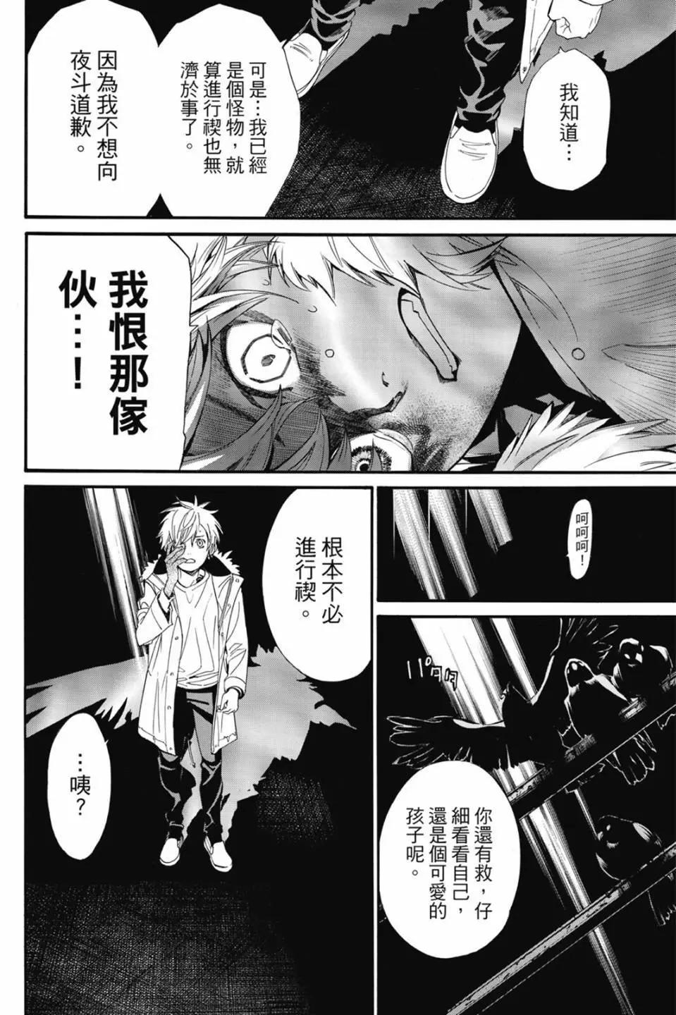 第 44 页